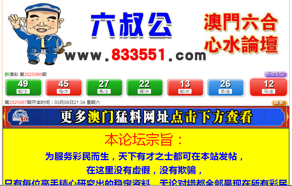 2025澳门天天开彩资料大全,警惕虚假宣传、全面解答、前沿解答解释落实