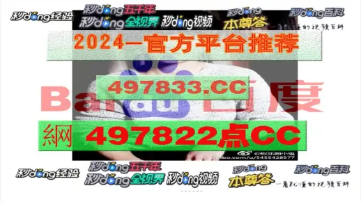 澳门一肖一码一一特一中厂i，全面释义、构建解答解释落实