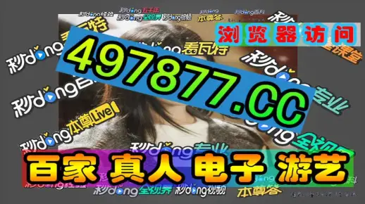 澳门一肖一码一孑一特一中与警惕虚假宣传-全面释义、实证解答解释落实
