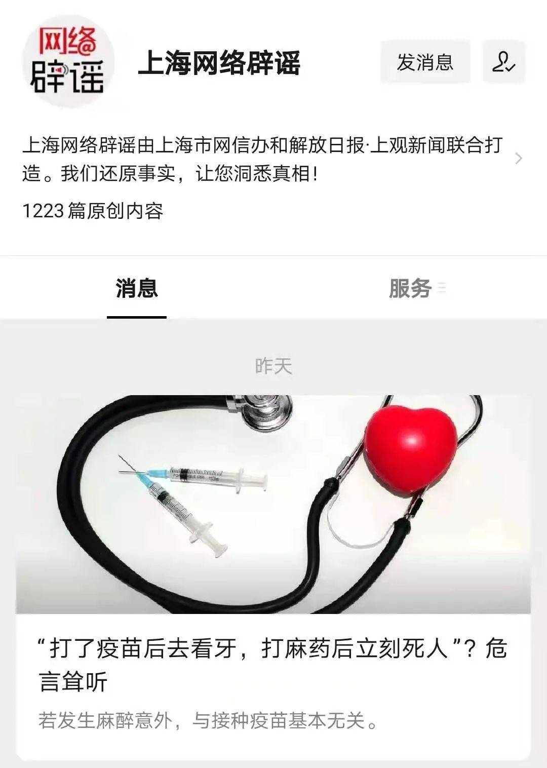 新澳2025芳草地资料大全的警惕虚假宣传-全面释义、详细解答解释落实