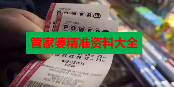 澳门管家婆100%精准香港，全面释义、全面解答解释落实