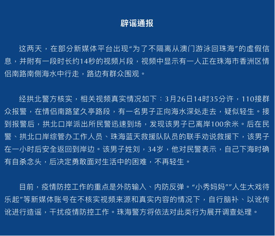 今晚澳门9点35分开什么号码与警惕虚假宣传-全面释义、构建解答解释落实