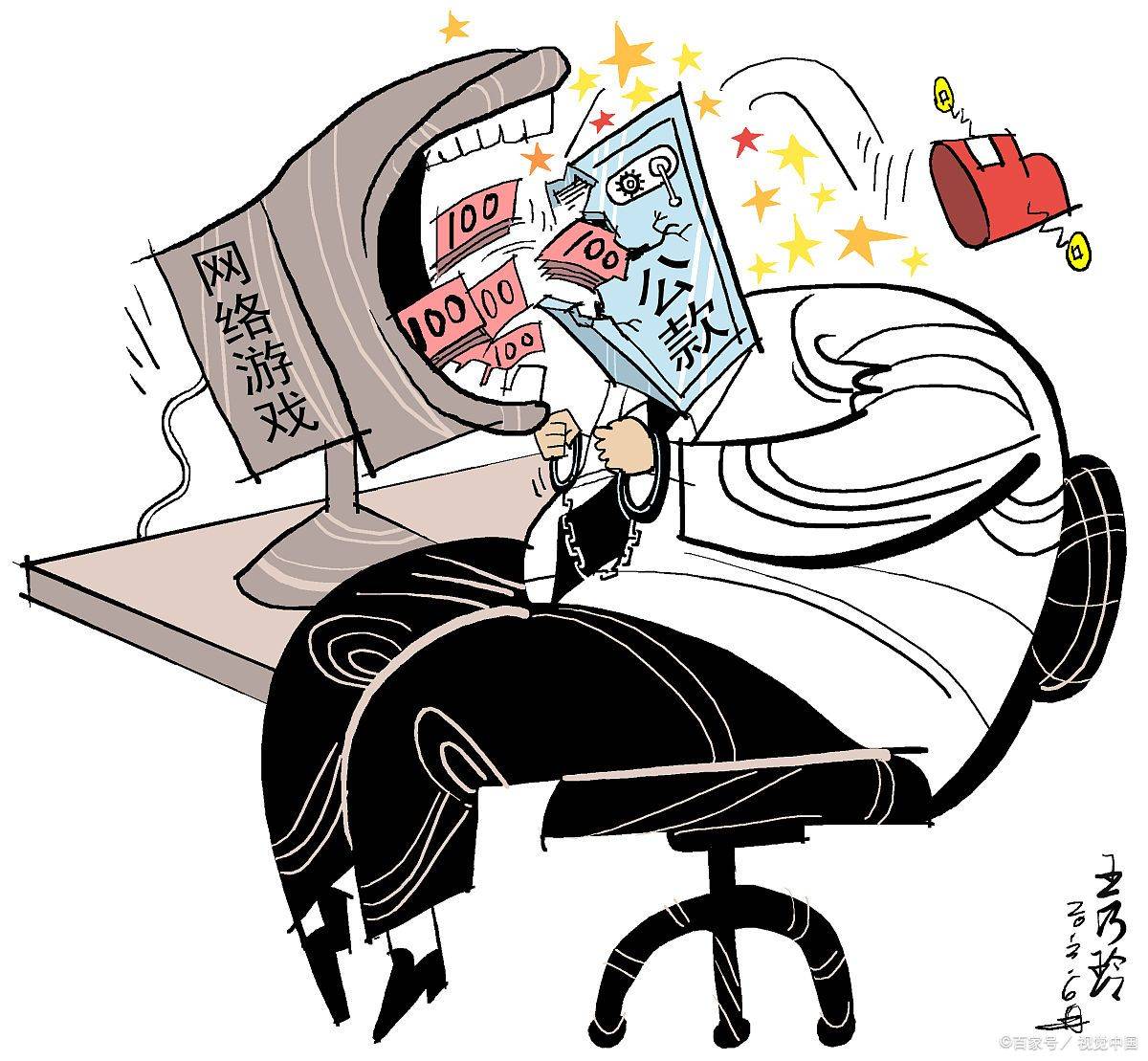 2025澳门六今晚开奖结果出来新与警惕虚假宣传-全面释义、科学解答解释落实