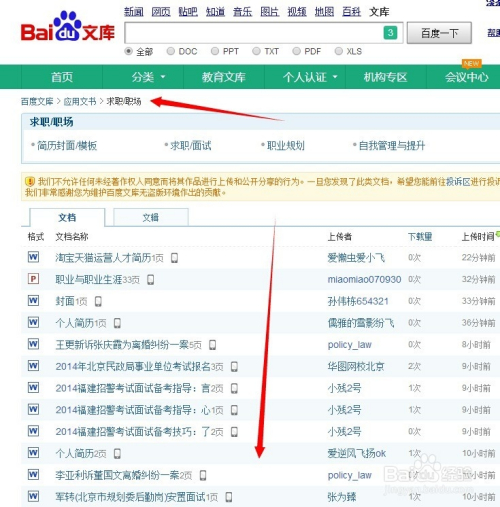全年资料免费大全资料打开，全面释义、科学解答解释落实