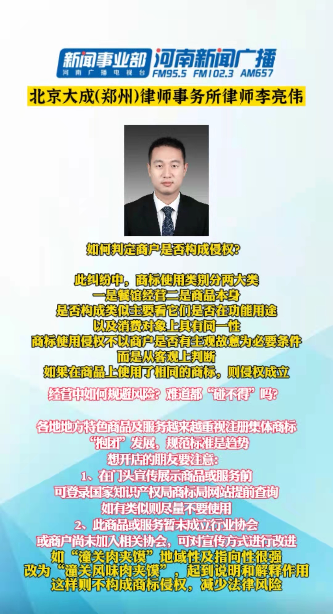 62827澳彩资料查询,警惕虚假宣传,专家解答解释落实