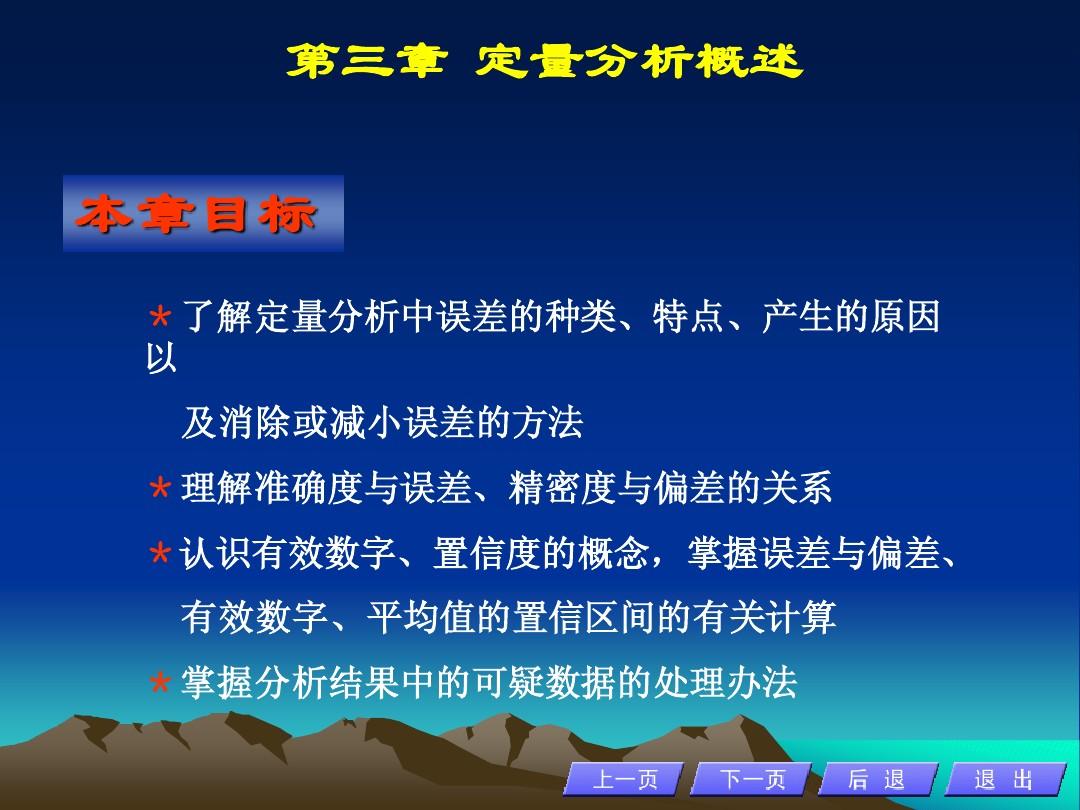 黄大仙三肖三码必中详细解答、定量解答解释落实
