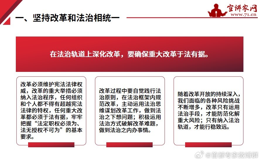 管家婆必出一中一特100%警惕虚假宣传落实,深度解答解释落实