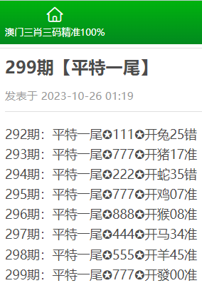 三肖三码最准的资料详细解答、构建解答解释落实