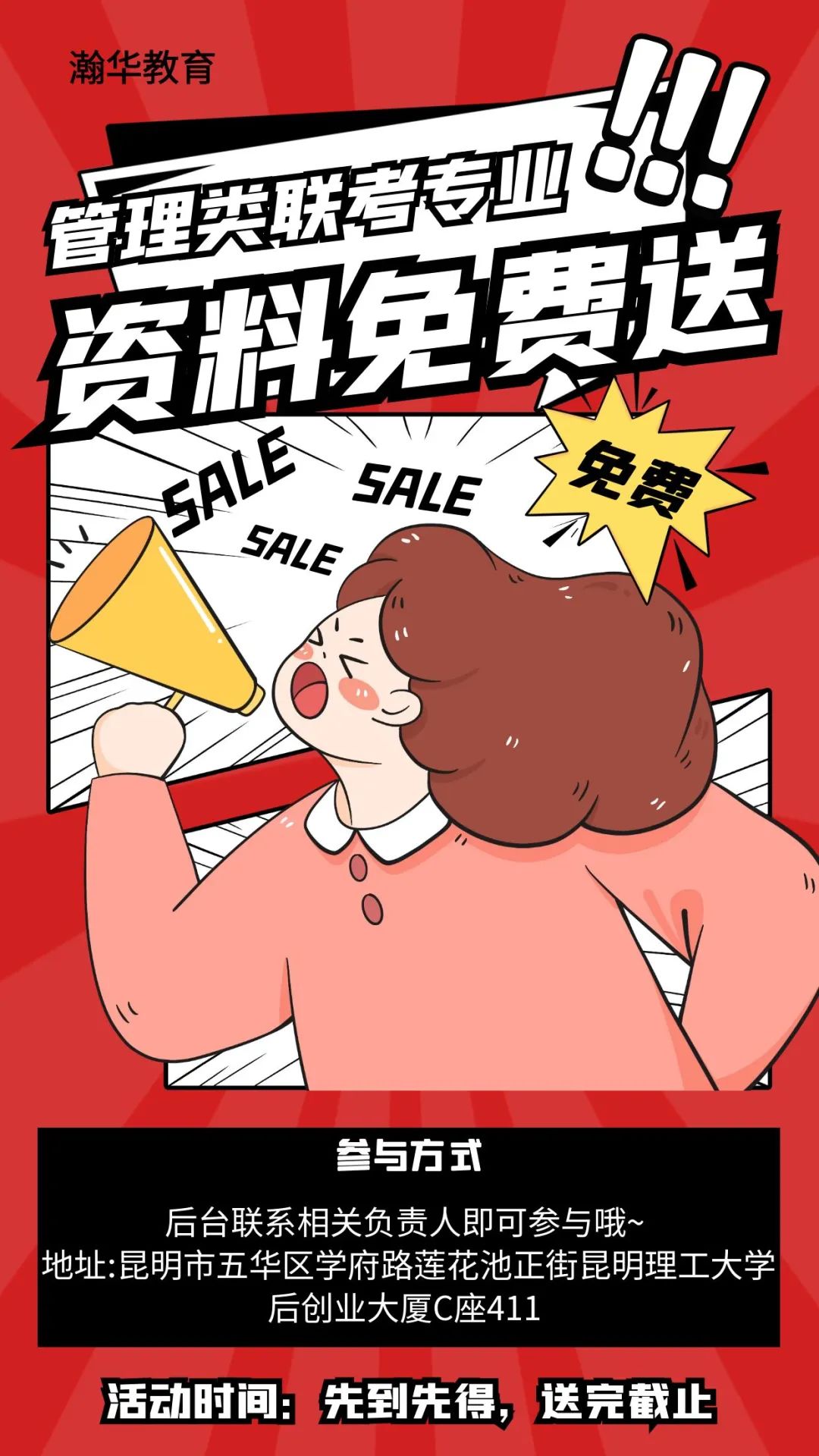 澳门三肖三码精准100%免费资料,警惕虚假宣传、全面解答、深度解答解释落实