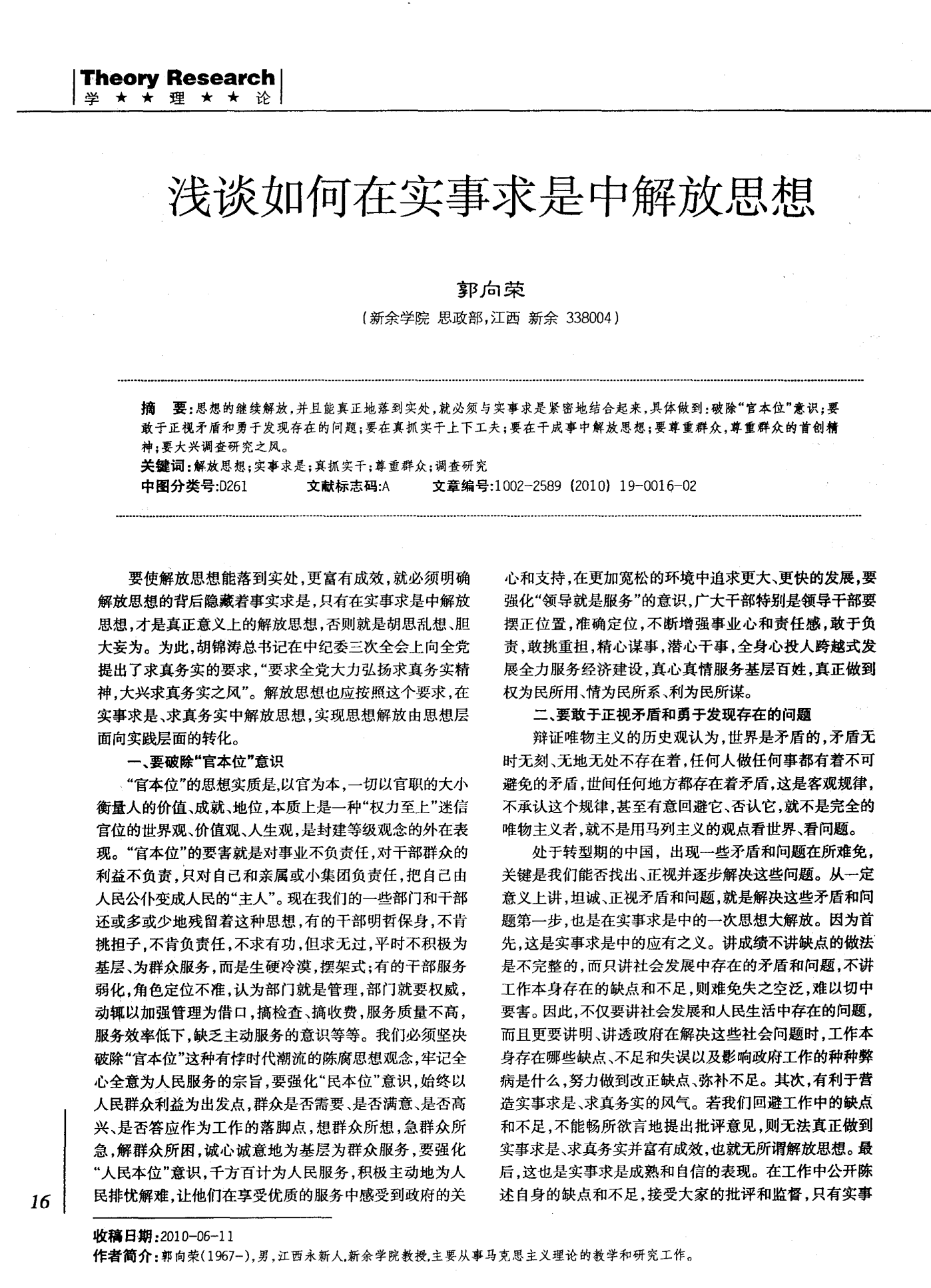 管家婆一肖一码最准资料公开精选解析、解释与落实、专家解答解释落实
