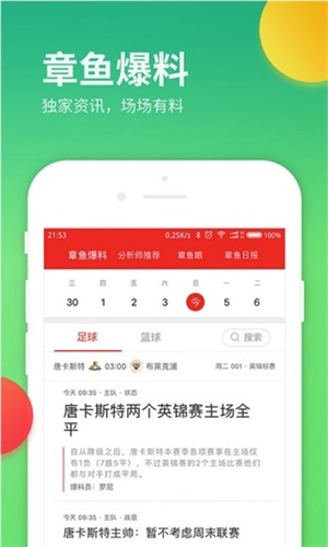 澳门一码一肖一待一中广东精选解析、解释与落实、构建解答解释落实