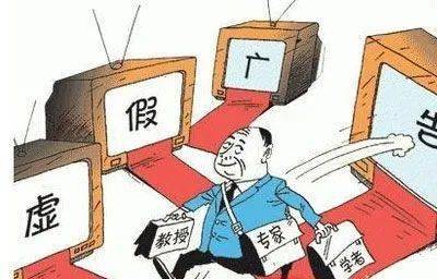 7777788888,警惕虚假宣传落实,实时解答解释落实