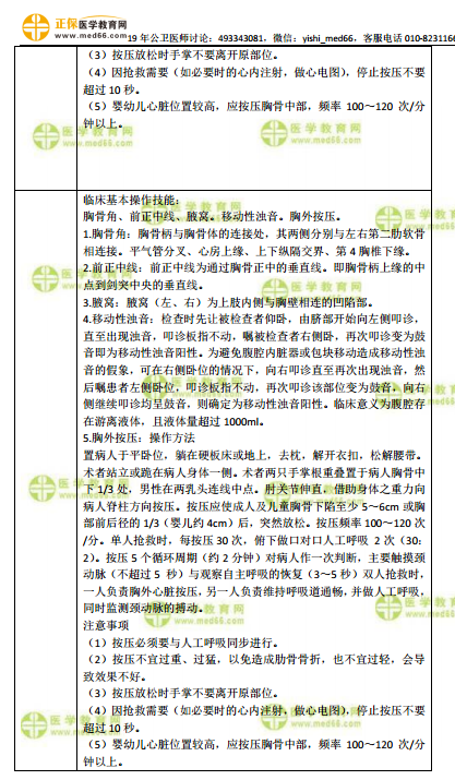 新奥最精准免费大全官方版亮点分享全面释义、综合解答解释落实