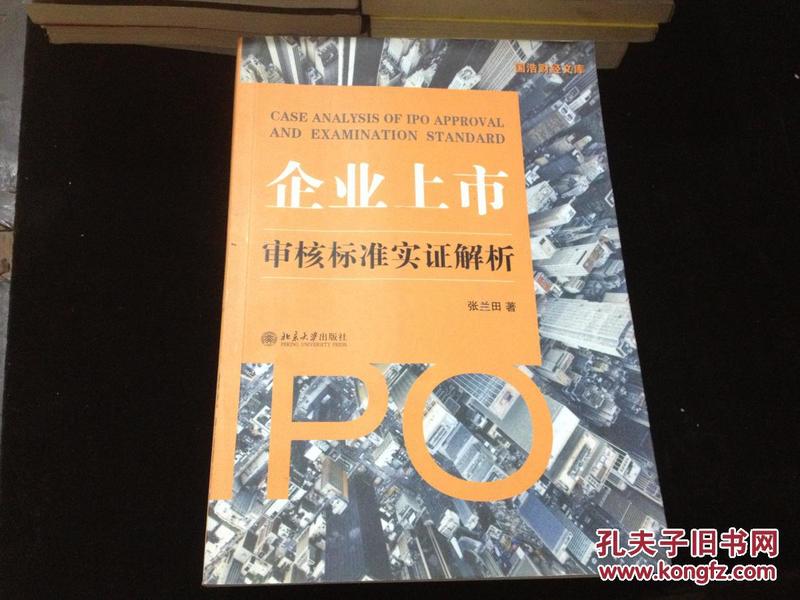 新澳天天开奖资料大全153期的警惕虚假宣传-全面释义、解释与落实、实证解答解释落实