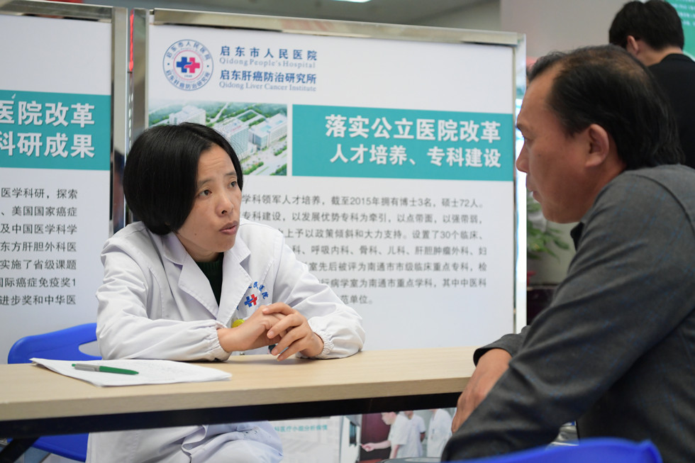澳门管家婆三期必中，全面释义、专家解答解释落实