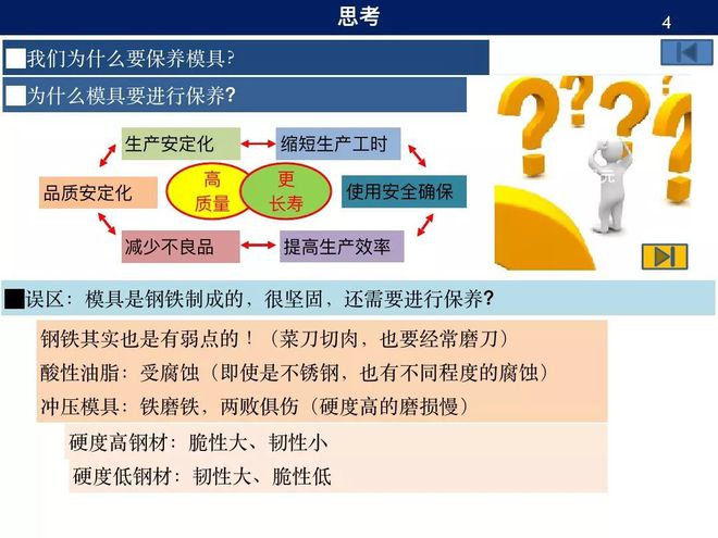 一肖中特香港的警惕虚假宣传-全面释义、解释与落实、综合解答解释落实