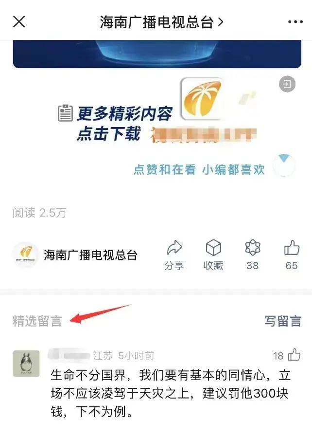 澳门一码一肖一待一中广东精选解析、解释与落实、构建解答解释落实