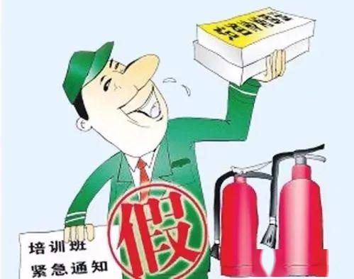 新澳2025芳草地资料大全的警惕虚假宣传-全面释义、详细解答解释落实