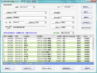管家婆100期期中管家全面释义、实证解答解释落实