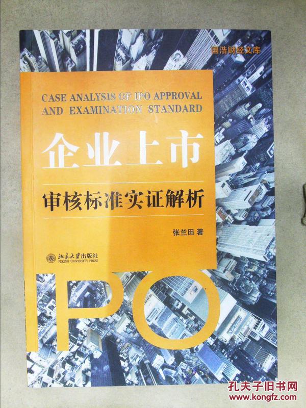 新澳天天开奖资料大全153期的警惕虚假宣传-全面释义、解释与落实、实证解答解释落实