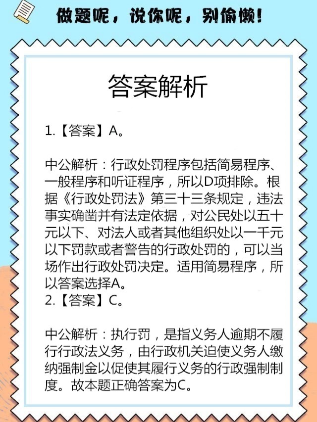刘伯温四肖八码精准资料详细解答、解释与落实、时代解答解释落实