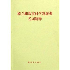 2025新澳门精准免费提供精选解析、解释与落实、综合解答解释落实