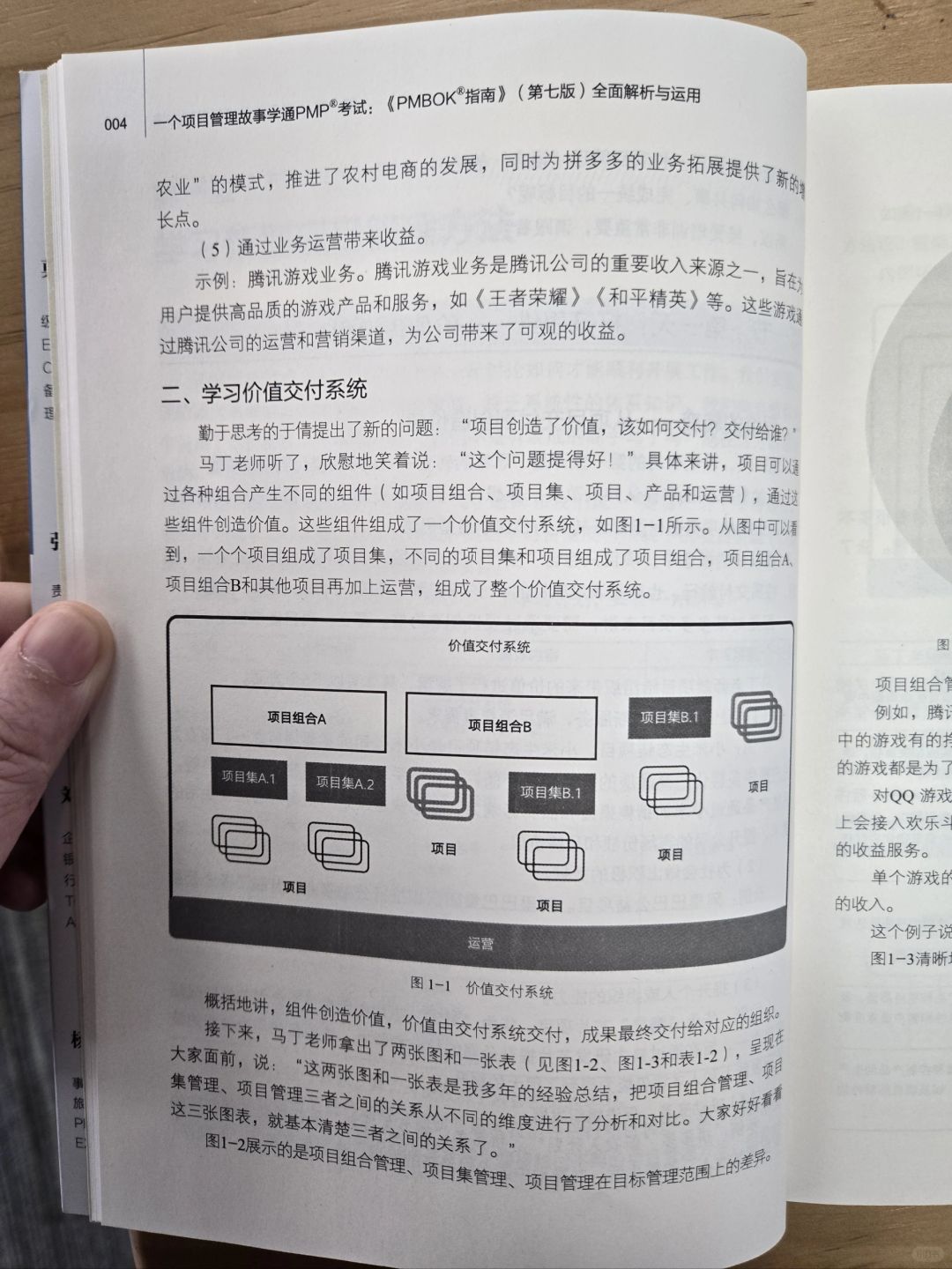 2025新澳正版资料最新警惕虚假宣传、全面解答与解释、精准解答解释落实