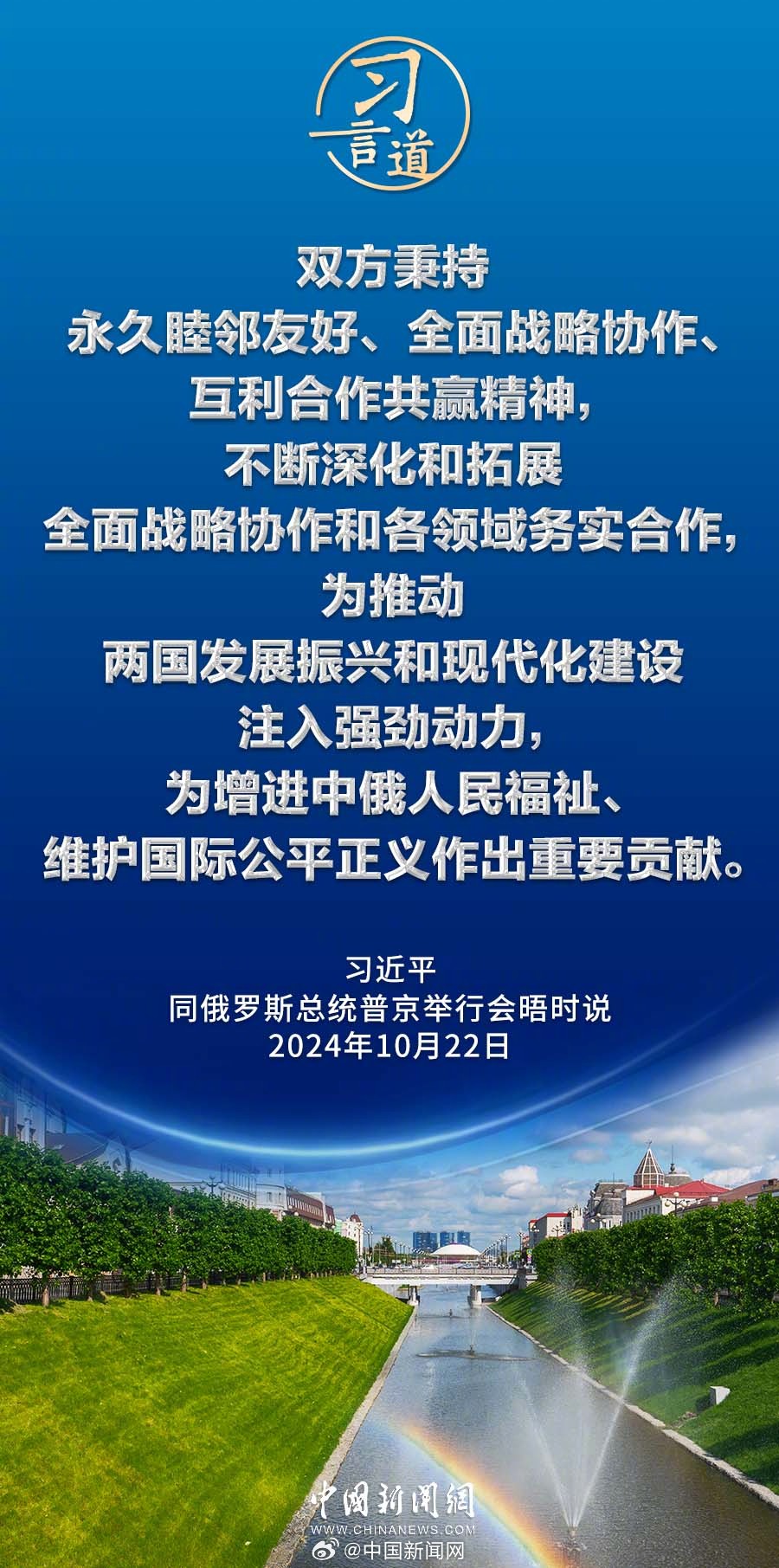 新澳2025今晚资料仔细释义、解释与落实、时代解答解释落实