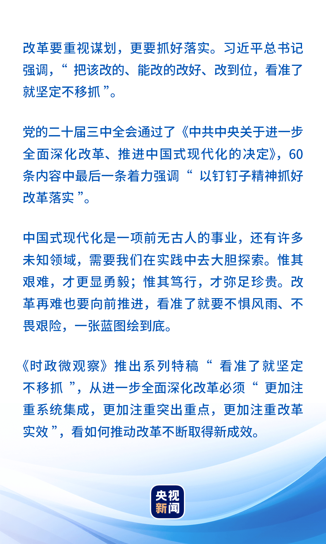7777788888精准传真112,警惕虚假宣传,深度解答解释落实