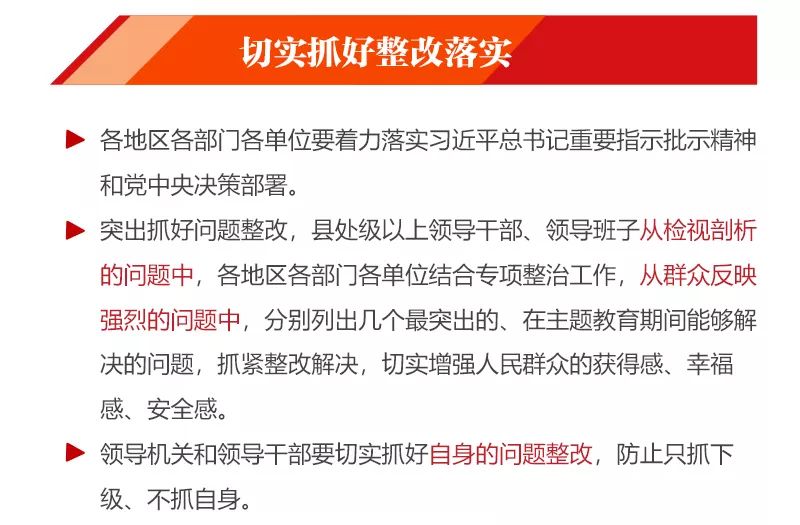 澳门管家一肖一码一开的警惕虚假宣传-综合解答解释落实