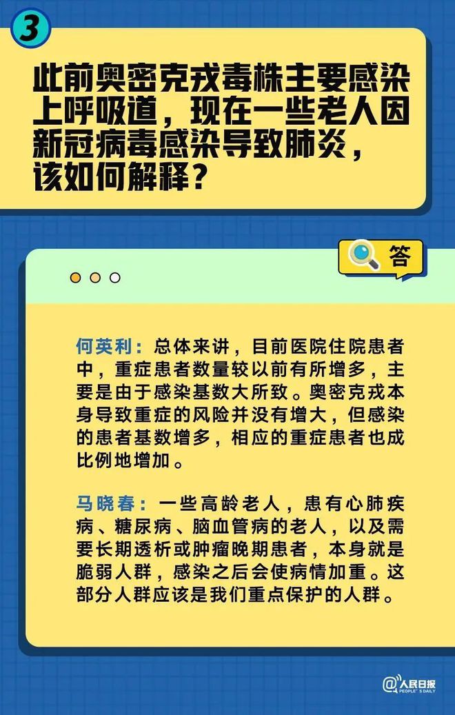三肖三码最准的资料详细解答、构建解答解释落实
