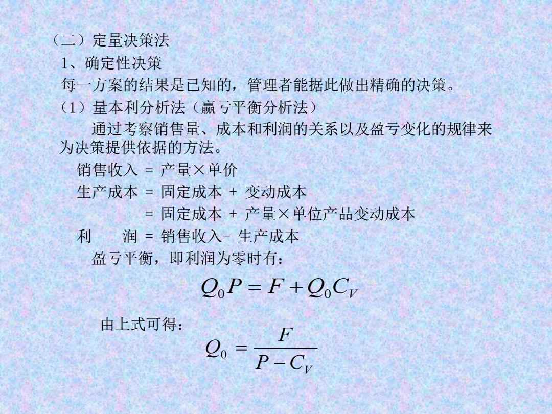 黄大仙三肖三码必中详细解答、定量解答解释落实