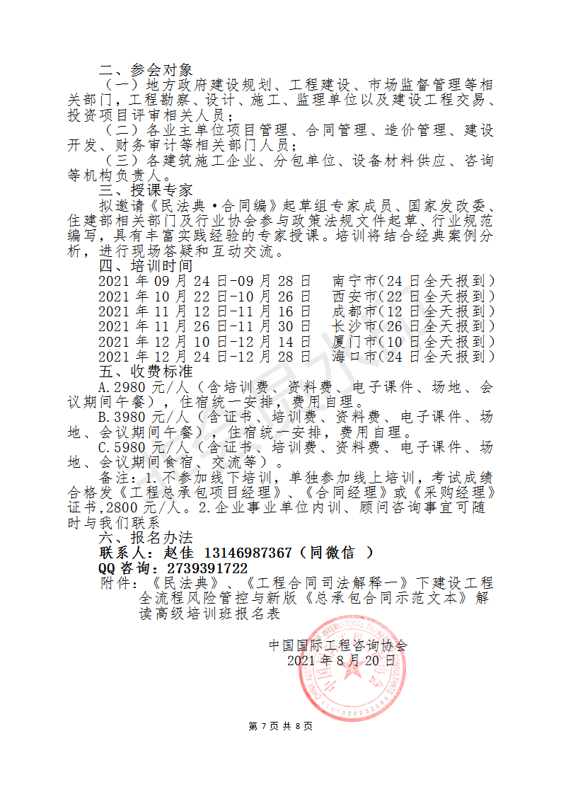2025澳彩免费资料大全精选解析、解释与落实、构建解答解释落实
