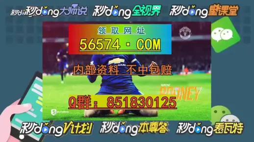 澳门一肖一码一孑一特一中与警惕虚假宣传-全面释义、实证解答解释落实