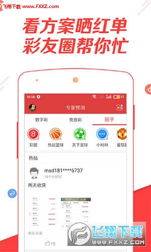 三肖三码最准的资料详细解答、构建解答解释落实