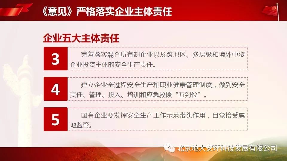 新澳门内部资料精准大全的警惕虚假宣传-全面释义、全面解答解释落实