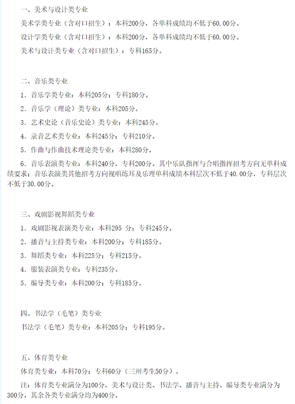 新澳门今晚9点30分开奖结果的全面释义、解释与落实、前沿解答解释落实