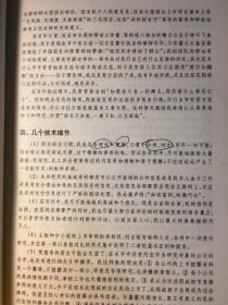 新澳天天开奖资料大全153期的警惕虚假宣传-全面释义、解释与落实、实证解答解释落实