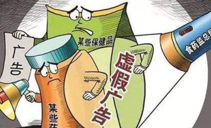 7777788888,警惕虚假宣传落实,实时解答解释落实