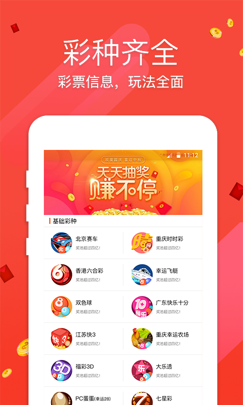 2025澳门天天开彩资料大全,警惕虚假宣传、全面解答、前沿解答解释落实