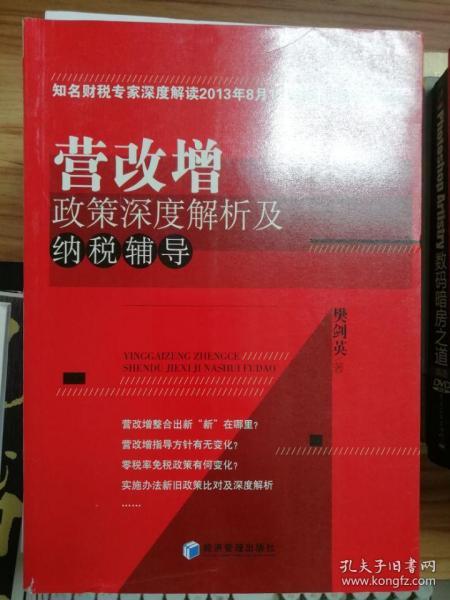 2025年濠江免费资料的警惕虚假宣传-深度解答解释落实
