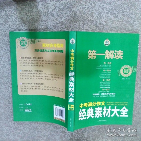新澳天天开奖免费资料大全最新警惕虚假宣传、全面解答与解释、定量解答解释落实